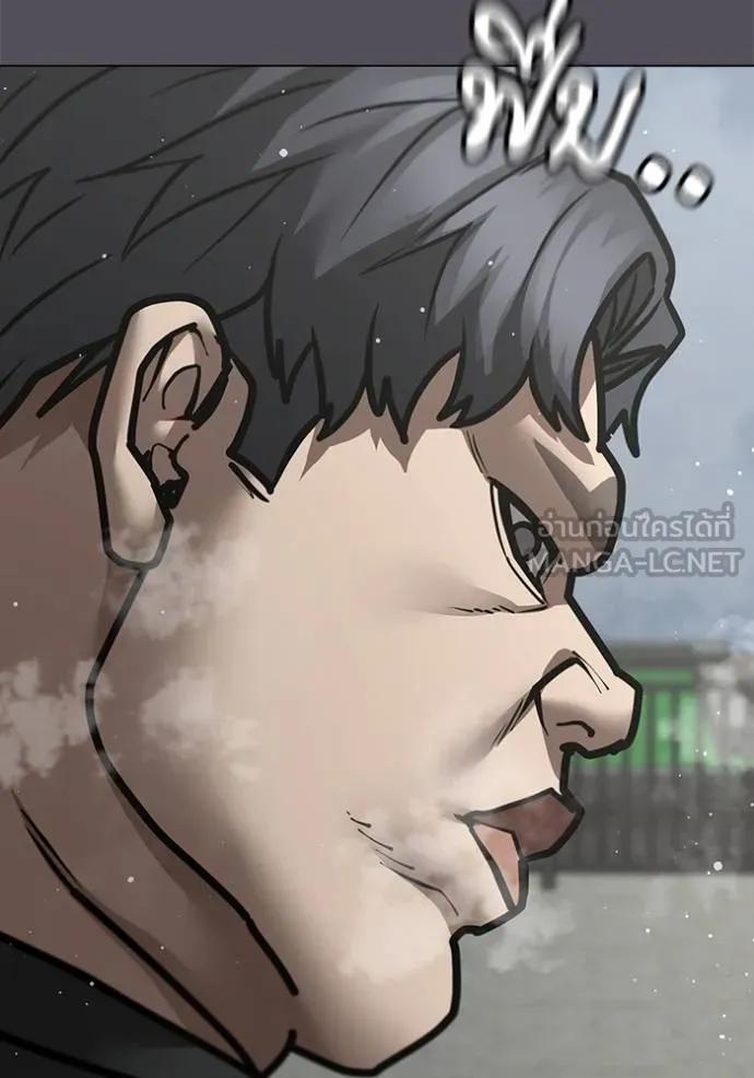 อ่านมังงะ Reality Quest ตอนที่ 147/122.jpg