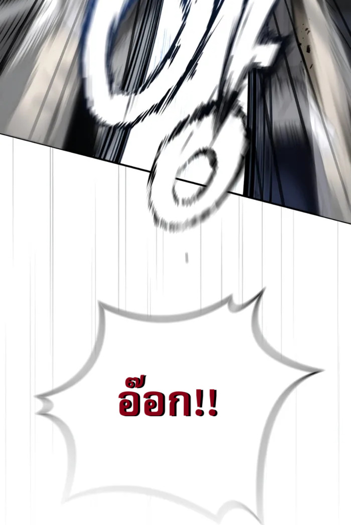 อ่านมังงะ The Cop Is Too Strong ตอนที่ 32/122.jpg