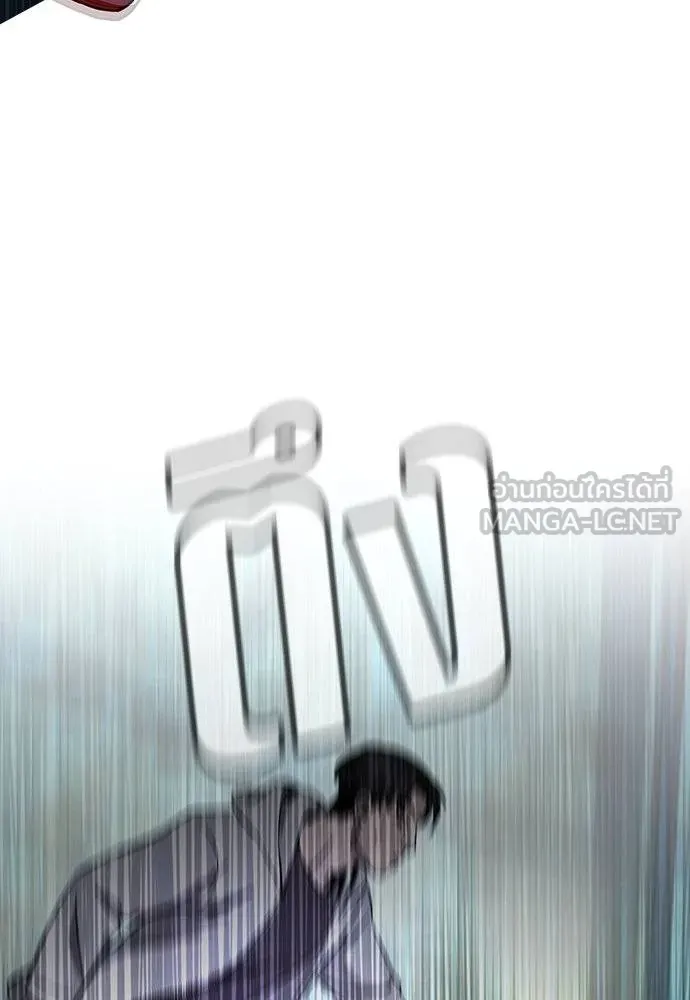 อ่านมังงะ True Education ตอนที่ 180/122.jpg