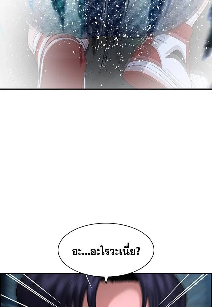อ่านมังงะ True Education ตอนที่ 180/124.jpg