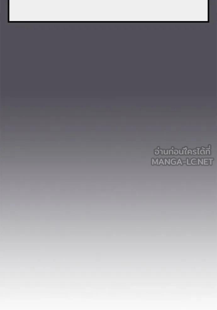 อ่านมังงะ Reality Quest ตอนที่ 147/125.jpg