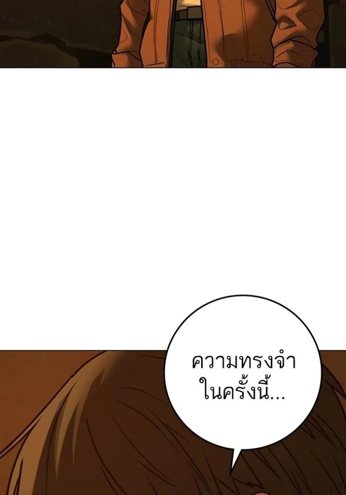 อ่านมังงะ Reality Quest ตอนที่ 147/127.jpg