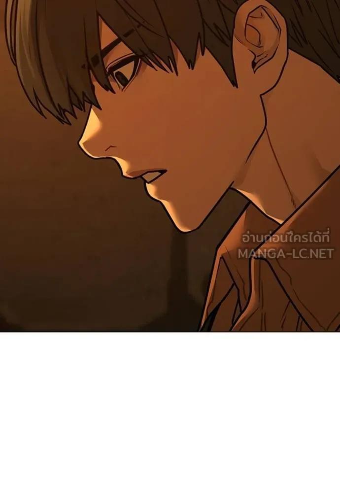 อ่านมังงะ Reality Quest ตอนที่ 147/128.jpg