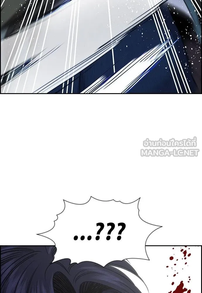 อ่านมังงะ True Education ตอนที่ 180/128.jpg