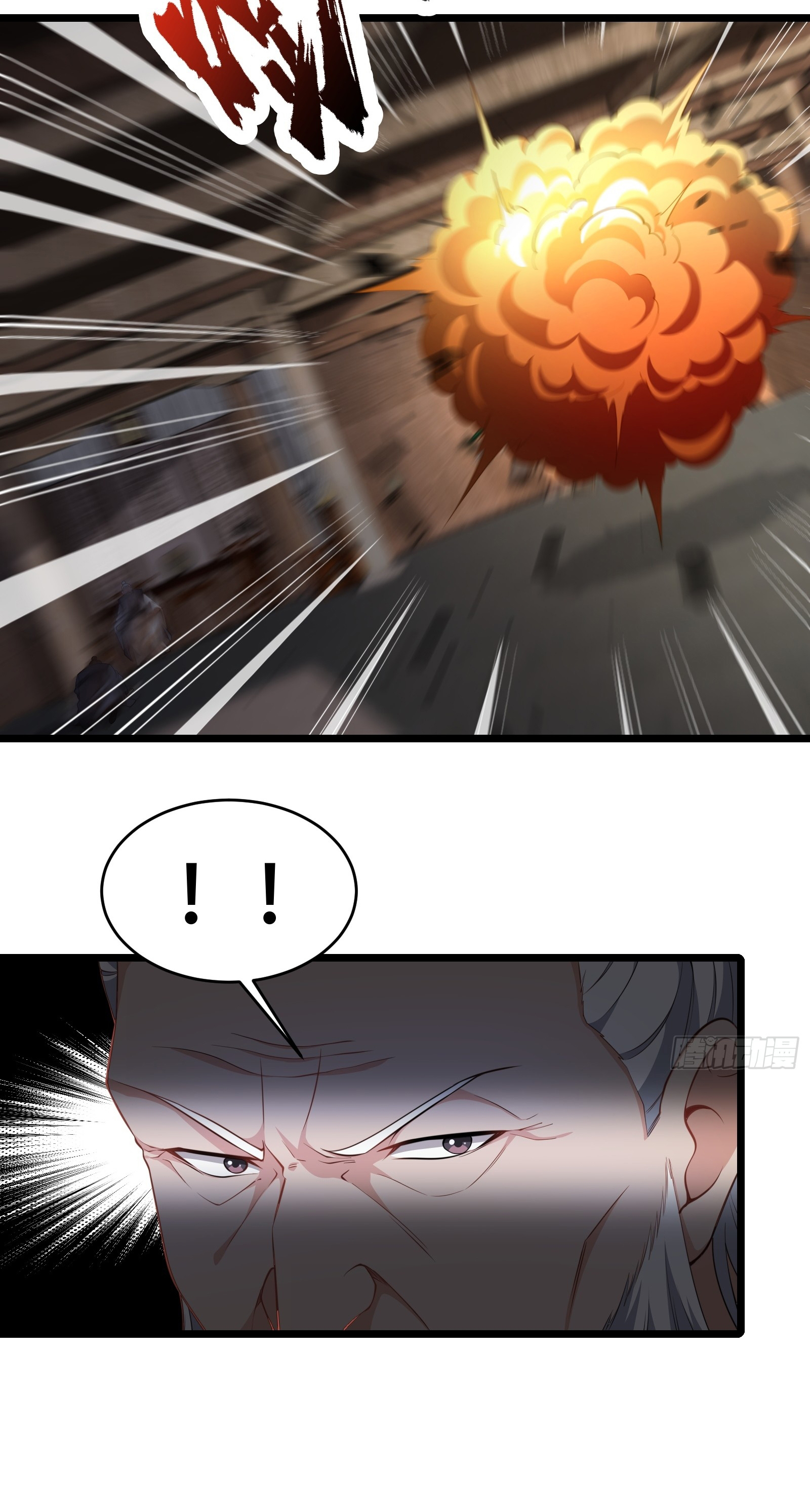 อ่านมังงะ Reincarnated as an Unlucky NPC My Wife’s Got My Back ตอนที่ 84/12.jpg