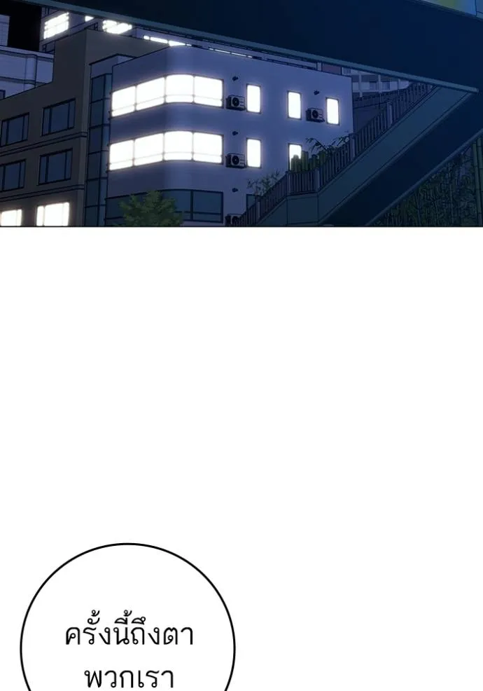 อ่านมังงะ Reality Quest ตอนที่ 149/130.jpg