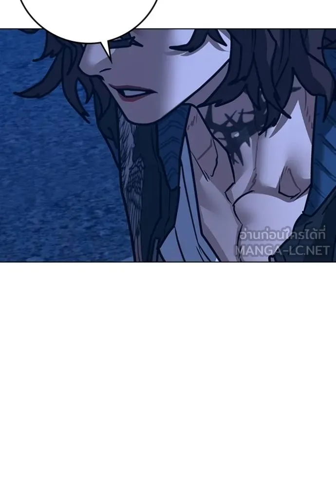อ่านมังงะ Reality Quest ตอนที่ 149/131.jpg