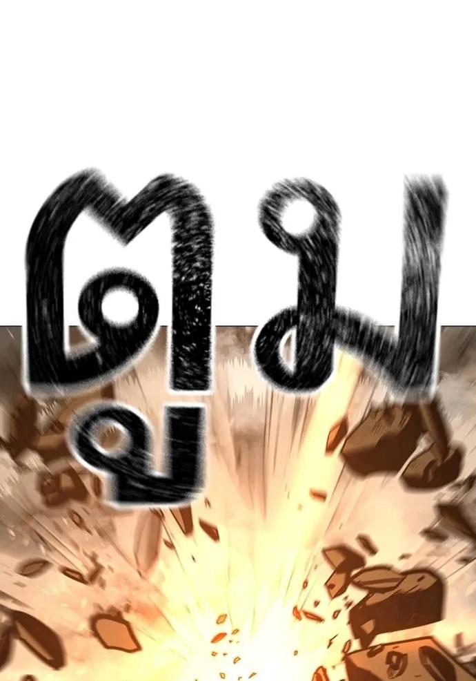 อ่านมังงะ Reality Quest ตอนที่ 147/132.jpg
