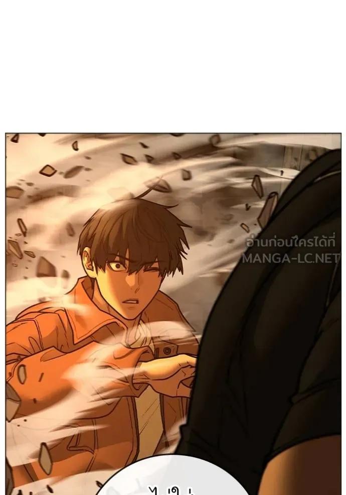 อ่านมังงะ Reality Quest ตอนที่ 147/134.jpg