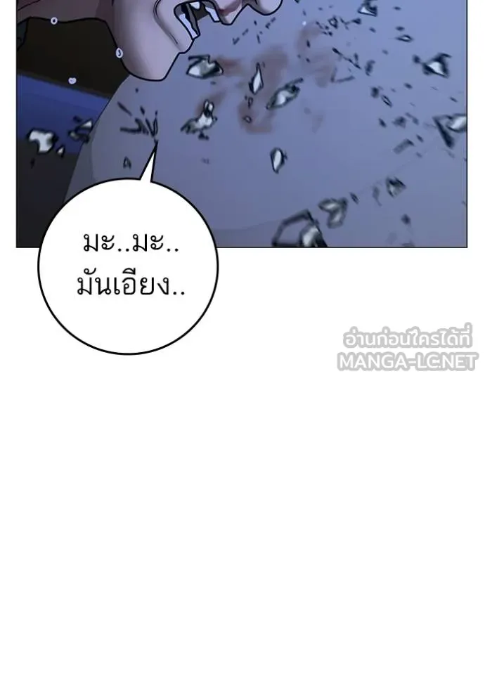 อ่านมังงะ Reality Quest ตอนที่ 149/140.jpg