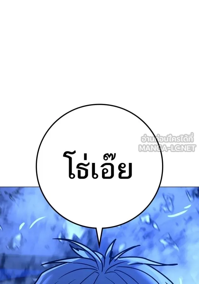 อ่านมังงะ Reality Quest ตอนที่ 149/143.jpg