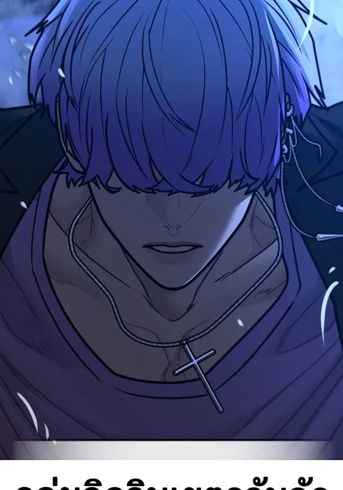 อ่านมังงะ Reality Quest ตอนที่ 149/144.jpg