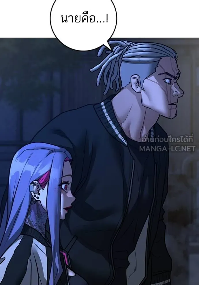 อ่านมังงะ Reality Quest ตอนที่ 149/146.jpg
