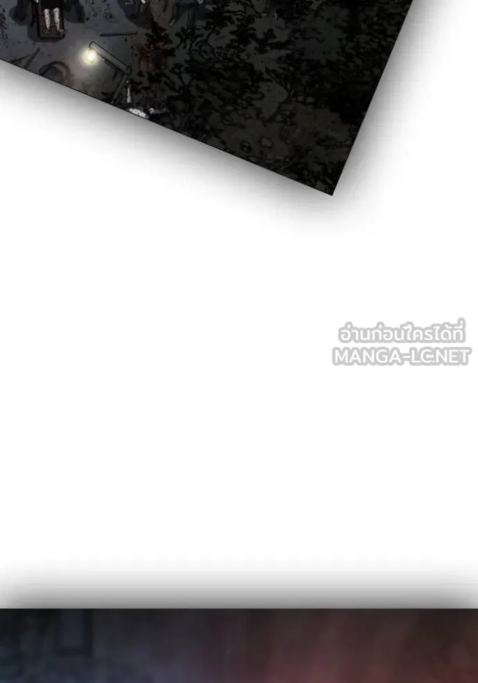 อ่านมังงะ Reality Quest ตอนที่ 149/14.jpg