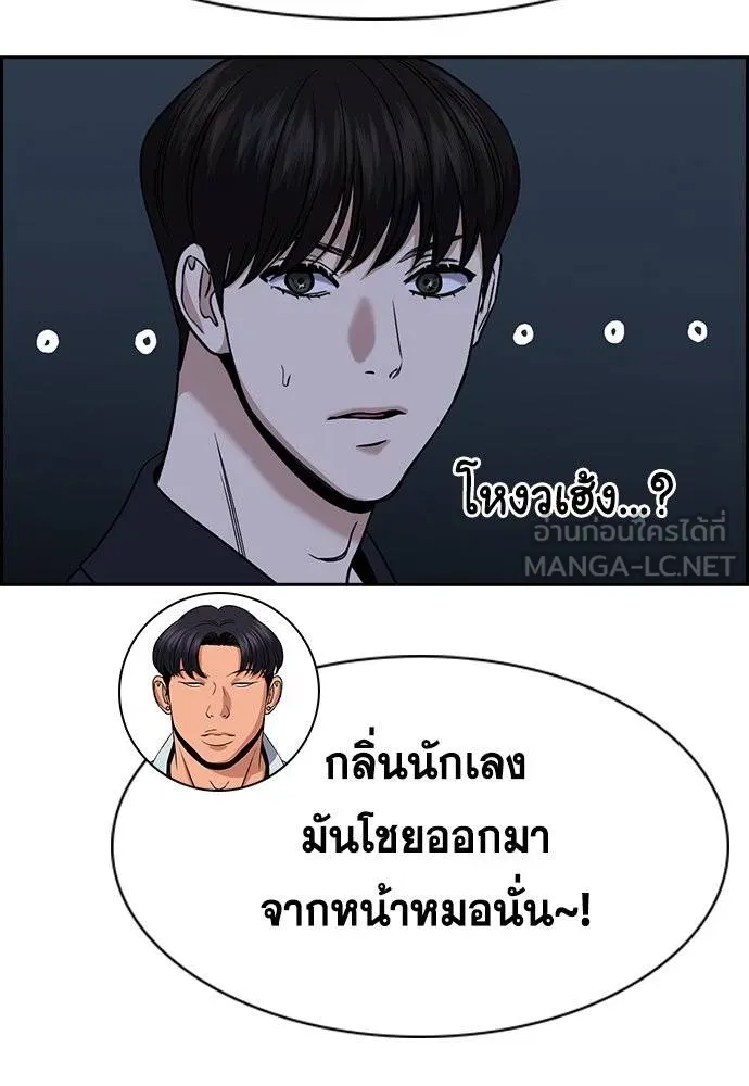 อ่านมังงะ True Education ตอนที่ 180/14.jpg