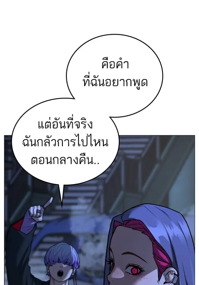 อ่านมังงะ Reality Quest ตอนที่ 149/151.jpg