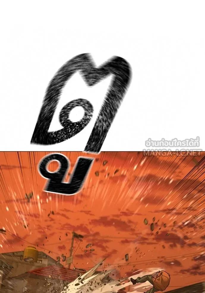 อ่านมังงะ Reality Quest ตอนที่ 147/152.jpg