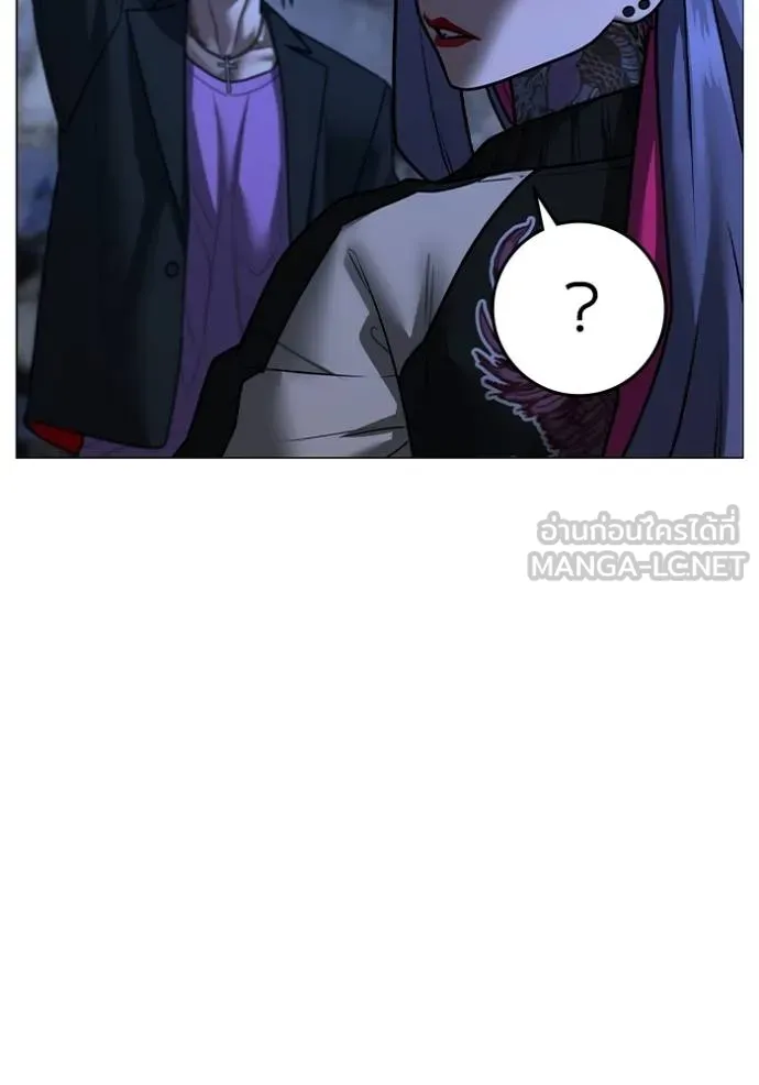 อ่านมังงะ Reality Quest ตอนที่ 149/152.jpg