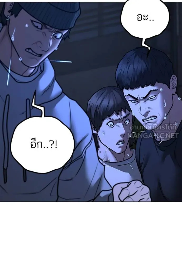 อ่านมังงะ Reality Quest ตอนที่ 149/155.jpg