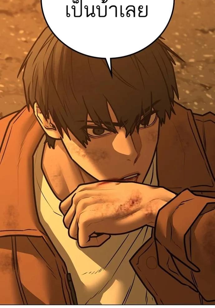 อ่านมังงะ Reality Quest ตอนที่ 147/159.jpg