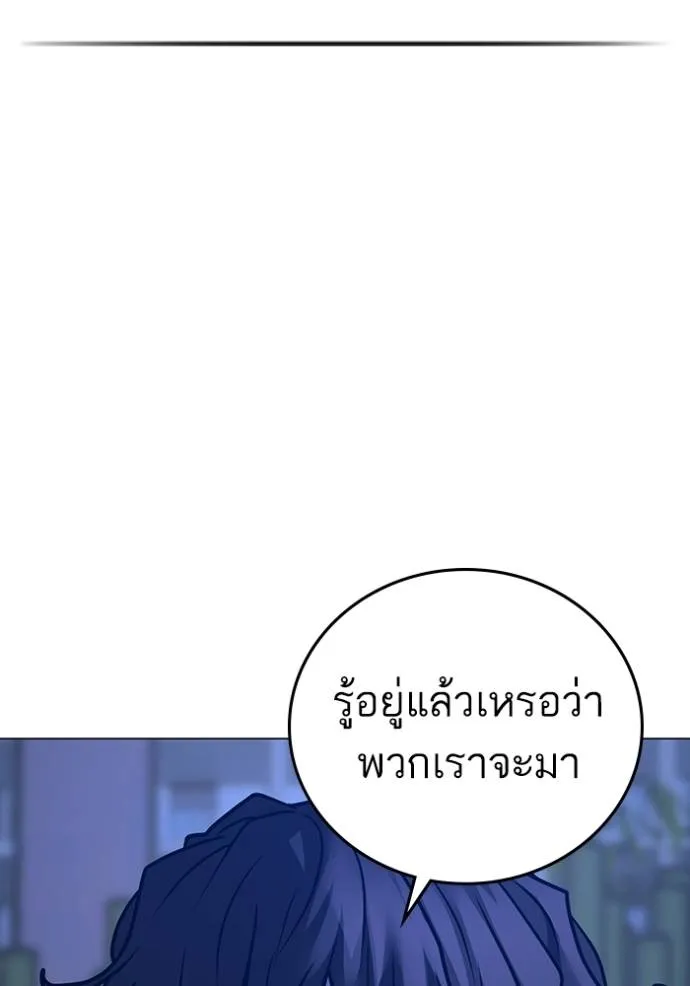 อ่านมังงะ Reality Quest ตอนที่ 149/160.jpg