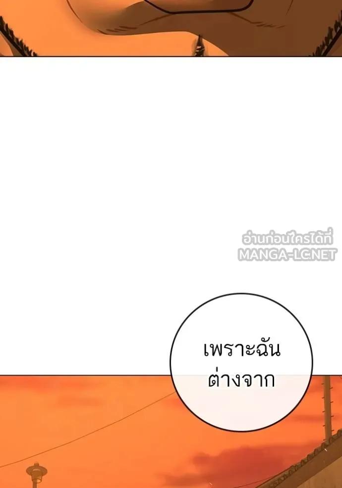 อ่านมังงะ Reality Quest ตอนที่ 147/161.jpg
