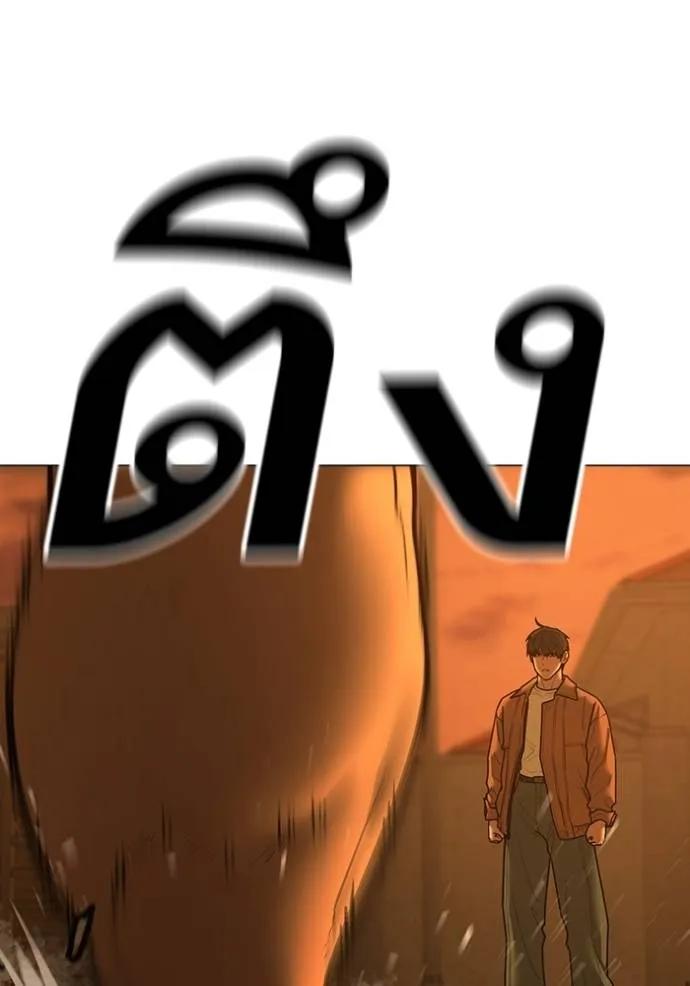 อ่านมังงะ Reality Quest ตอนที่ 147/163.jpg