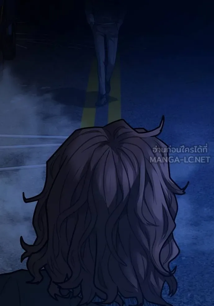 อ่านมังงะ Reality Quest ตอนที่ 149/164.jpg