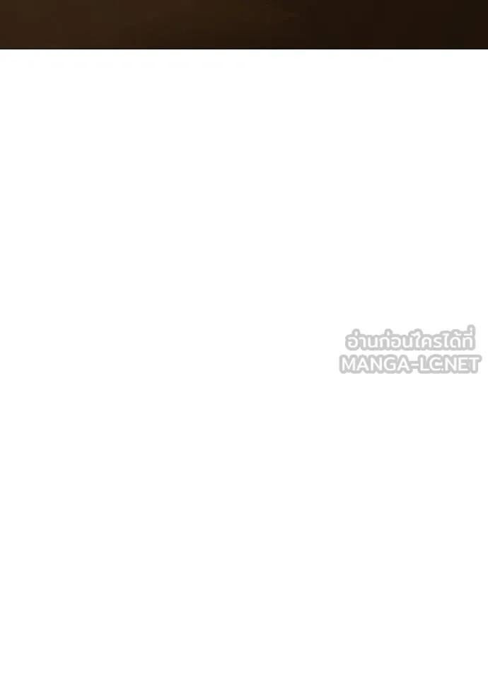 อ่านมังงะ Reality Quest ตอนที่ 147/167.jpg
