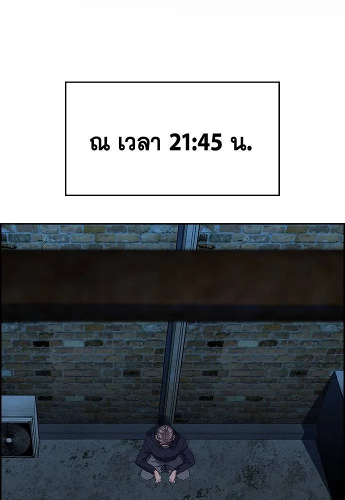 อ่านมังงะ True Education ตอนที่ 180/1.jpg