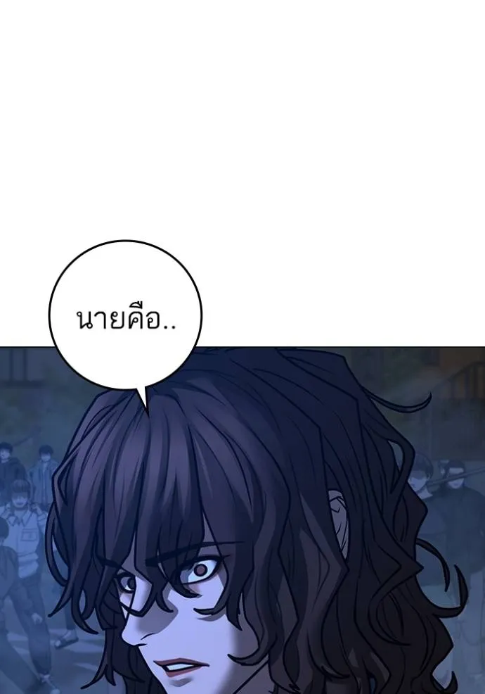 อ่านมังงะ Reality Quest ตอนที่ 149/168.jpg