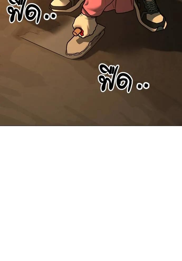 อ่านมังงะ Reality Quest ตอนที่ 147/172.jpg