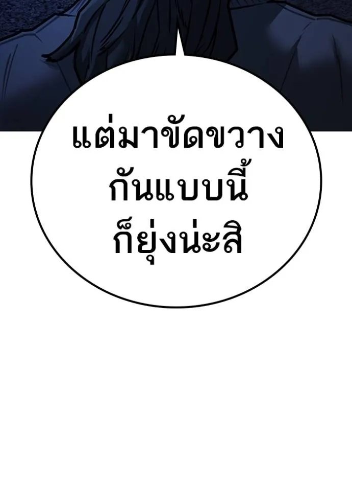 อ่านมังงะ Reality Quest ตอนที่ 149/172.jpg