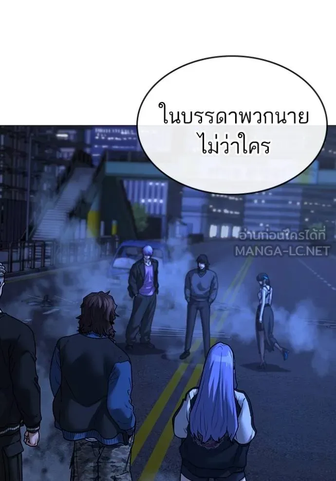 อ่านมังงะ Reality Quest ตอนที่ 149/173.jpg