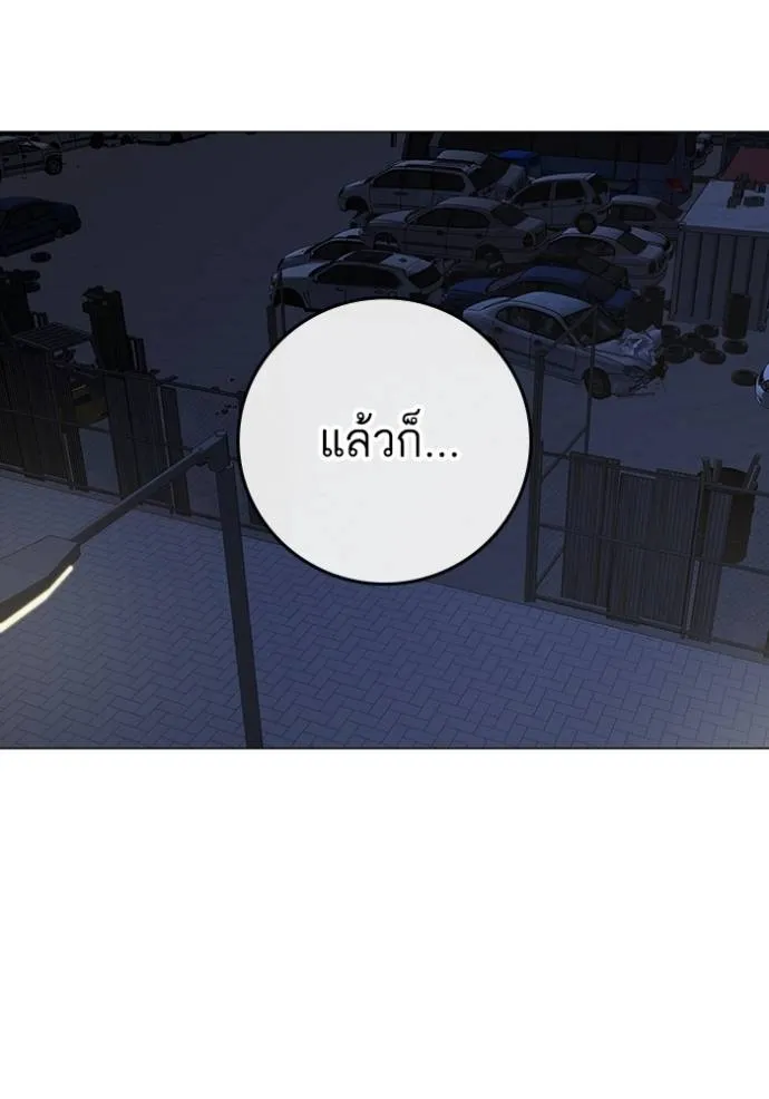 อ่านมังงะ Reality Quest ตอนที่ 149/175.jpg