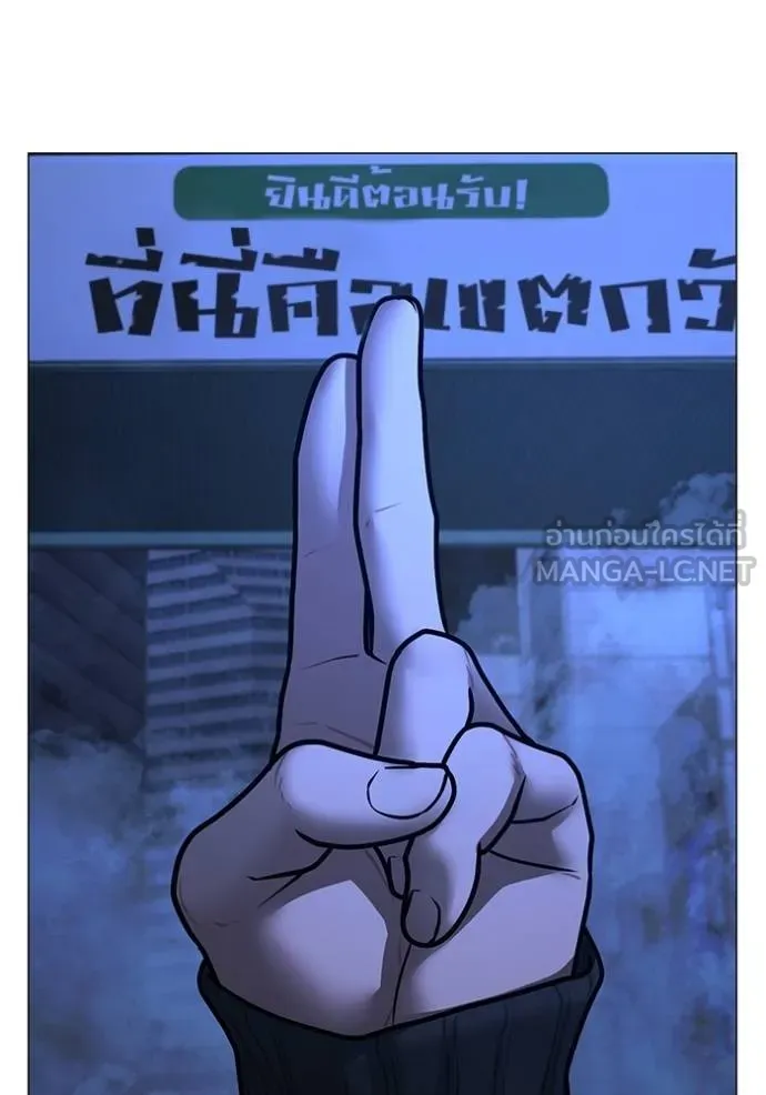 อ่านมังงะ Reality Quest ตอนที่ 149/176.jpg