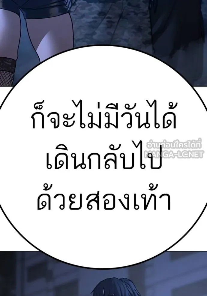 อ่านมังงะ Reality Quest ตอนที่ 149/179.jpg