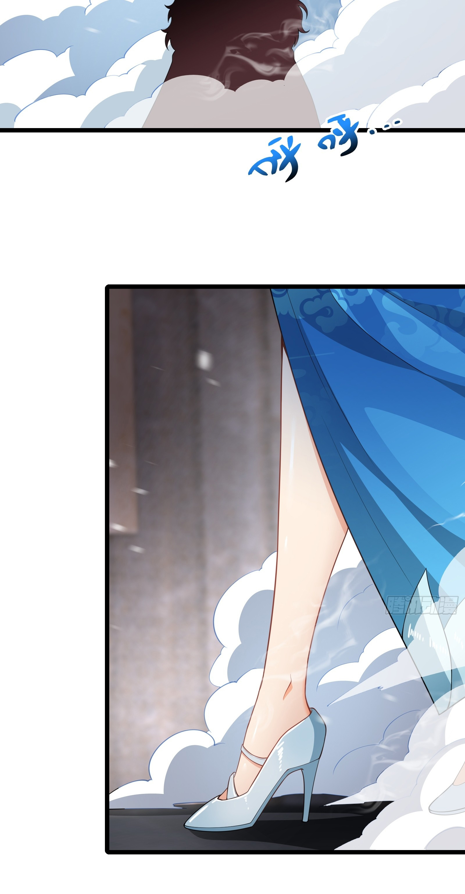 อ่านมังงะ Reincarnated as an Unlucky NPC My Wife’s Got My Back ตอนที่ 84/17.jpg