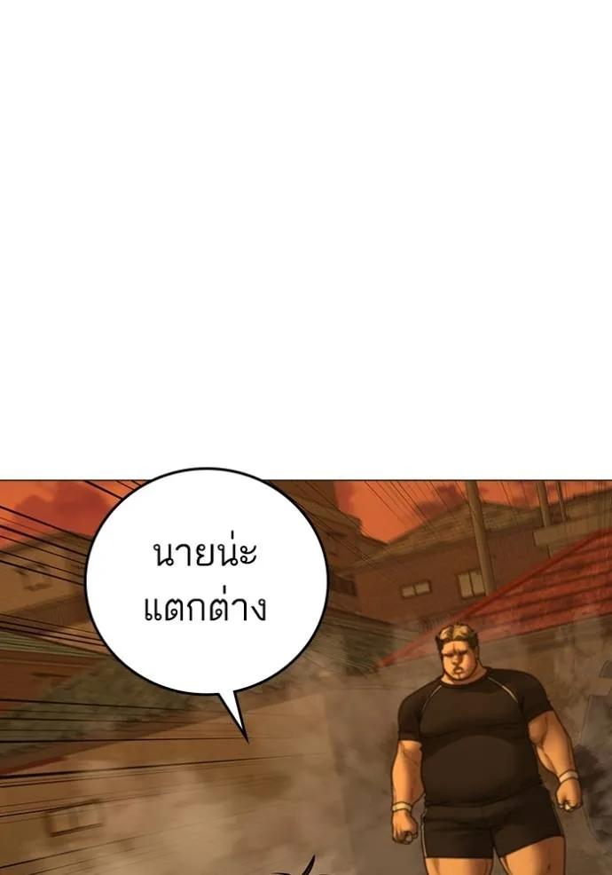 อ่านมังงะ Reality Quest ตอนที่ 147/183.jpg
