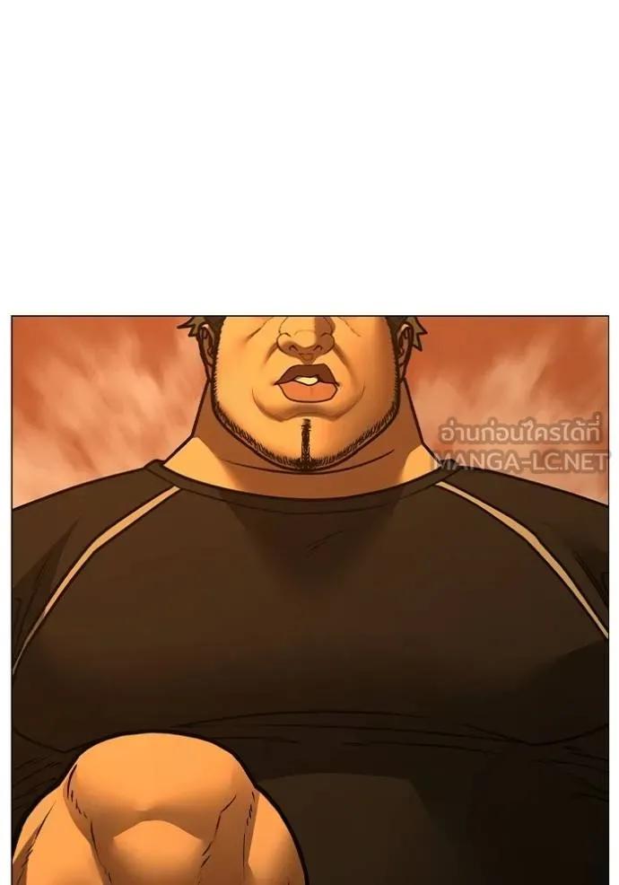 อ่านมังงะ Reality Quest ตอนที่ 147/185.jpg