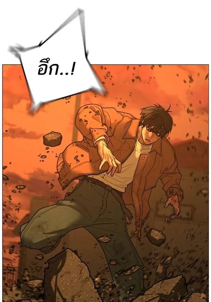 อ่านมังงะ Reality Quest ตอนที่ 147/190.jpg