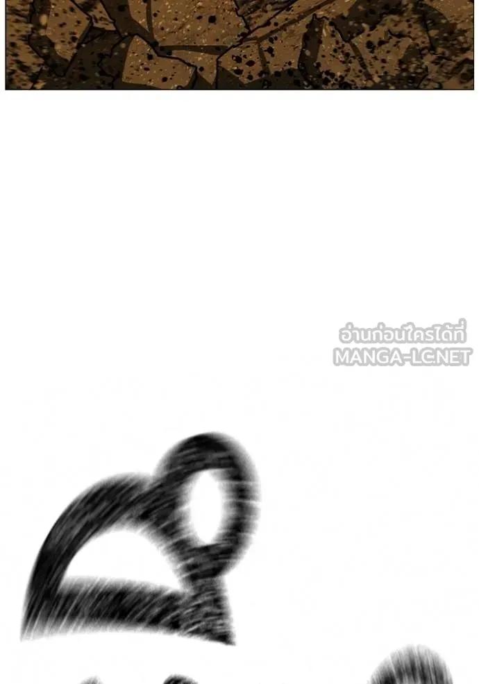 อ่านมังงะ Reality Quest ตอนที่ 147/191.jpg