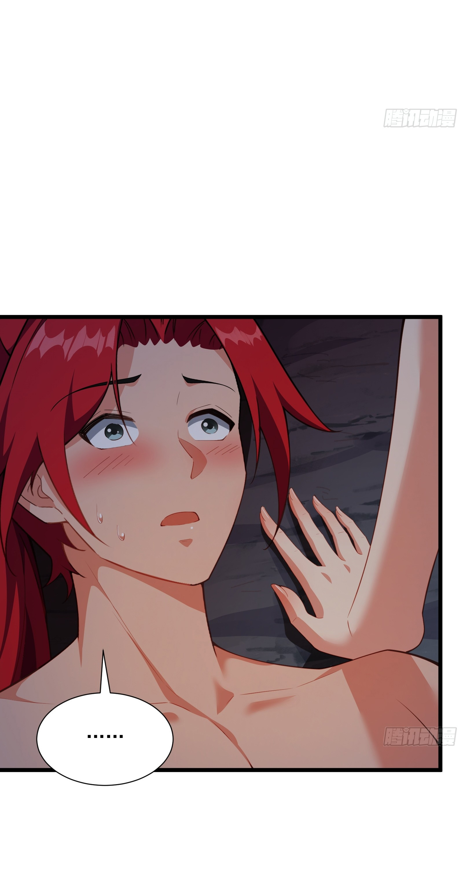 อ่านมังงะ Reincarnated as an Unlucky NPC My Wife’s Got My Back ตอนที่ 83/19.jpg