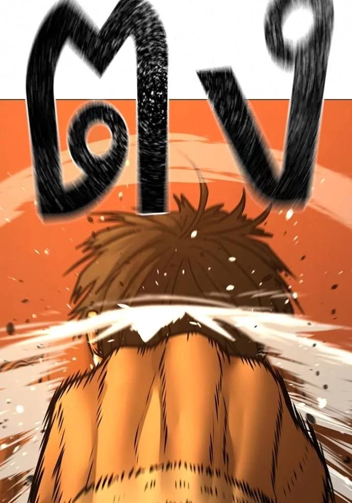 อ่านมังงะ Reality Quest ตอนที่ 147/192.jpg