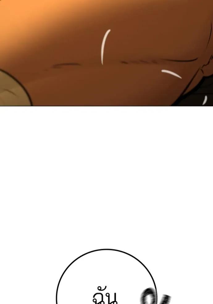 อ่านมังงะ Reality Quest ตอนที่ 147/195.jpg