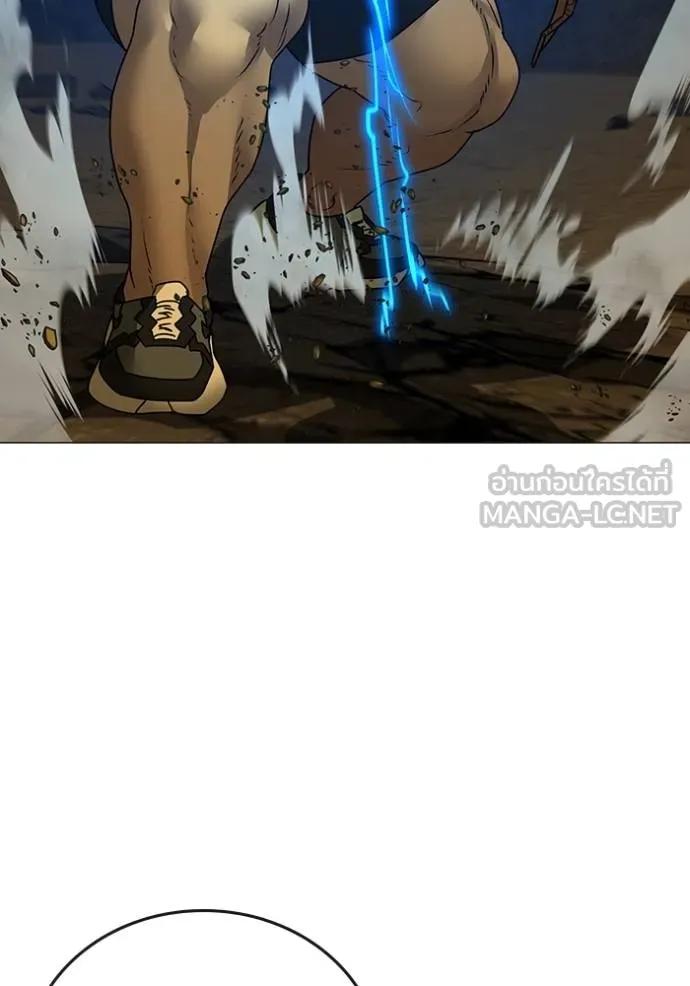 อ่านมังงะ Reality Quest ตอนที่ 147/197.jpg