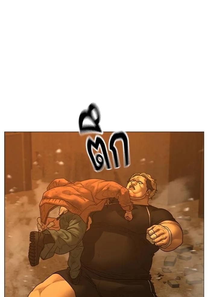 อ่านมังงะ Reality Quest ตอนที่ 147/199.jpg