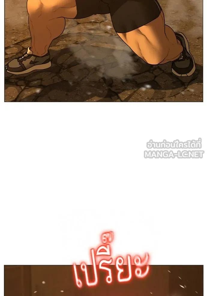อ่านมังงะ Reality Quest ตอนที่ 147/200.jpg