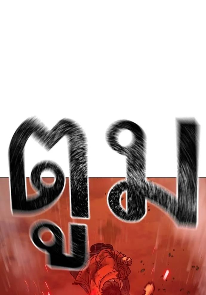 อ่านมังงะ Reality Quest ตอนที่ 147/202.jpg