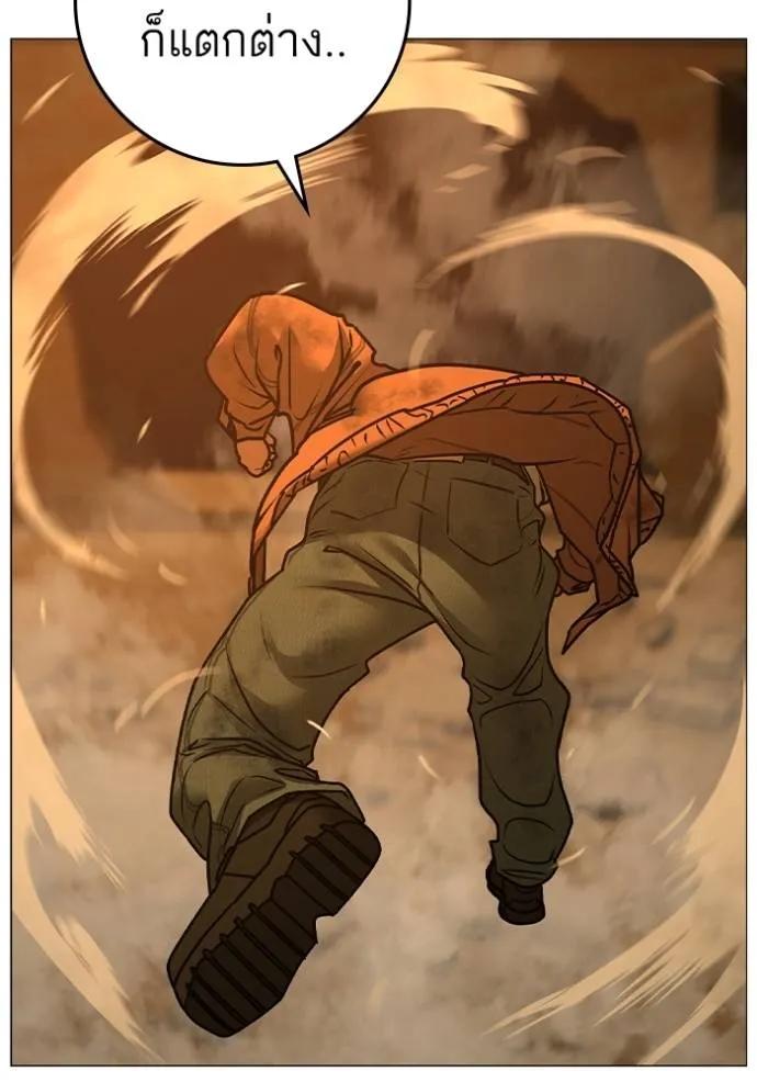 อ่านมังงะ Reality Quest ตอนที่ 147/205.jpg